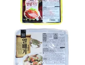추천 가성비 양념꽃게장 300gX3통알배기 간장꽃게장 500gX4통