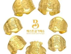 추천 가성비 어린왕자돌반지
