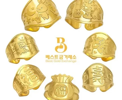 추천 가성비 어린왕자돌반지