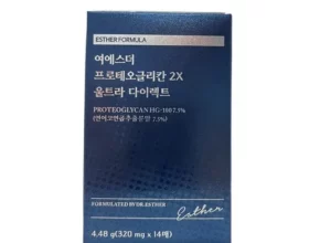 추천 가성비 에스더포뮬러 프로테오글리칸 2X 울트라 다이렉트 20박스
