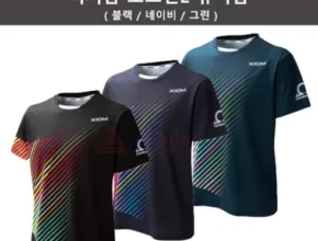 엑시옴오스틴2