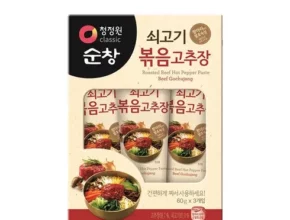 추천 가성비 여행용고추장