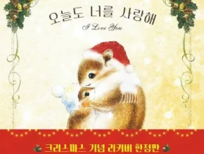 추천 가성비 오늘도너를사랑해