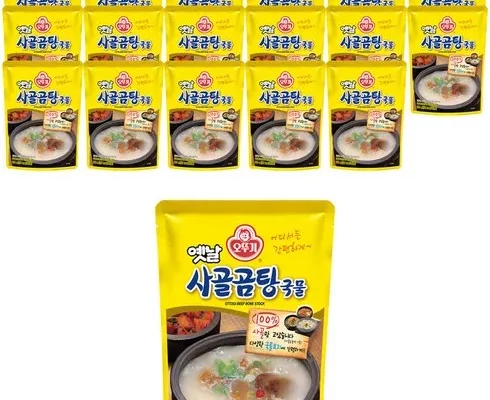 오뚜기사골곰탕