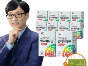 추천 가성비 유재석 고려은단 멀티비타민 올인원 20개월쇼핑백4