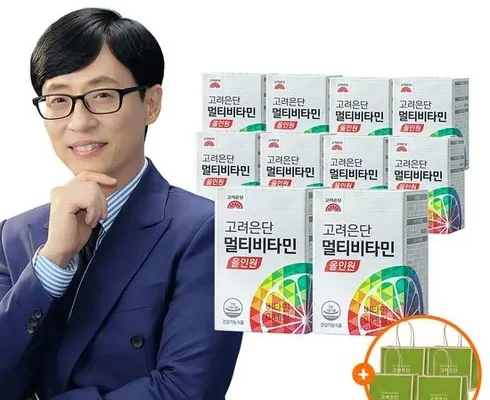 추천 가성비 유재석 고려은단 멀티비타민 올인원 20개월쇼핑백4