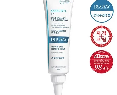 유통기한