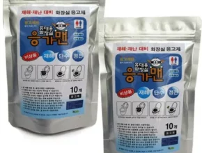 응가맨