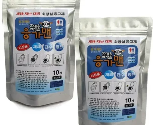 응가맨