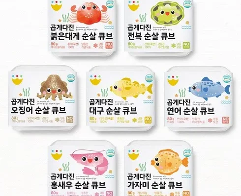 추천 가성비 이유식재료큐브
