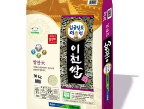 추천 가성비 이천쌀