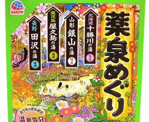 일본입욕제