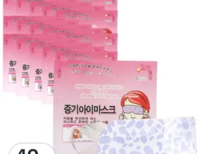 추천 가성비 일회용안대