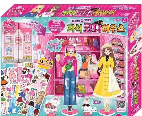 추천 가성비 자석인형