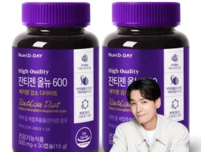 추천 가성비 잔티젠