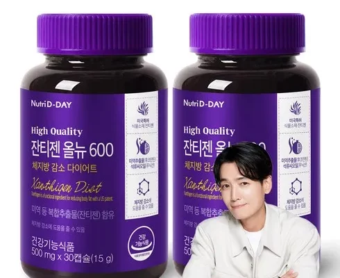 추천 가성비 잔티젠
