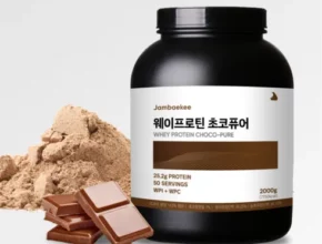 추천 가성비 잠백이프로틴
