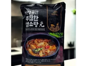 추천 가성비 정성곳간 푸짐한 염소탕元 8팩
