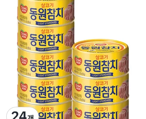 추천 가성비 참치85g