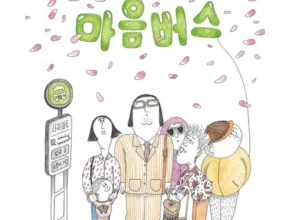 추천 가성비 천개의바람베스트
