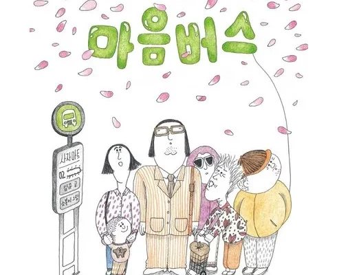 추천 가성비 천개의바람베스트