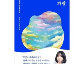 추천 가성비 천개의파랑