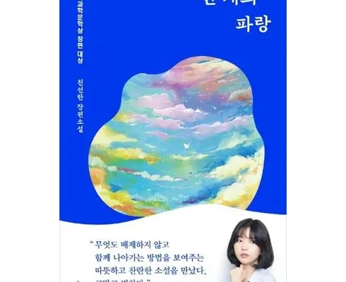 추천 가성비 천개의파랑