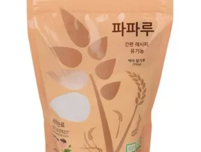 추천 가성비 초기쌀가루