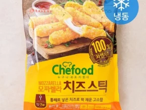 치즈스틱
