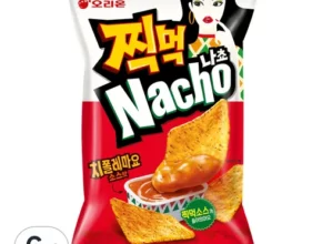 추천 가성비 치폴레마요