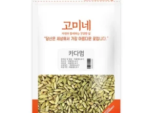 카다멈