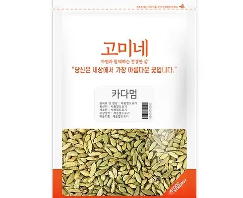 카다멈