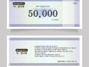 추천 가성비 코스트코상품권