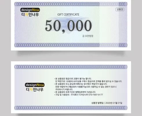 추천 가성비 코스트코상품권