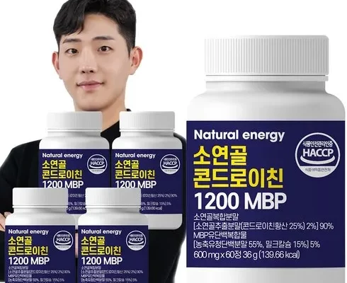 추천 가성비 콘드로이친MBP12박스