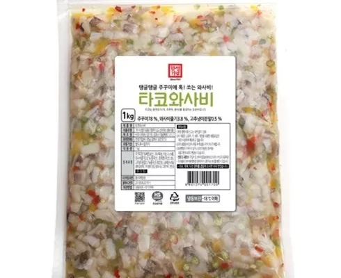추천 가성비 타코와사비