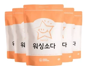 추천 가성비 탄산소다