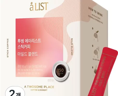 투썸스초생