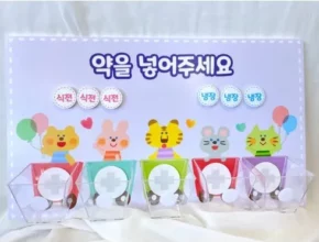 추천 가성비 투약함