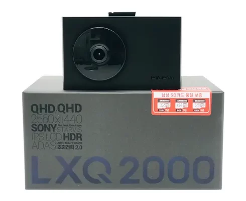 파인뷰lxq2000