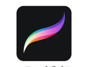 추천 가성비 프로크리에이트리딤코드
