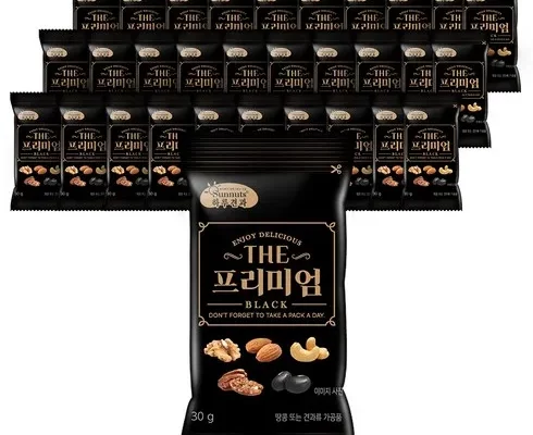 프리미엄견과류