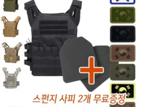 추천 가성비 플레이트캐리어