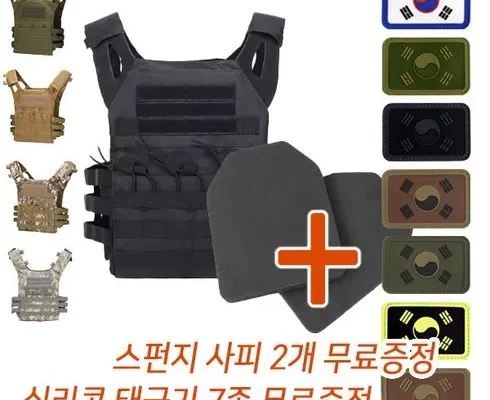 추천 가성비 플레이트캐리어
