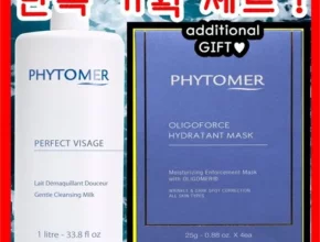 추천 가성비 피토메르클렌징밀크