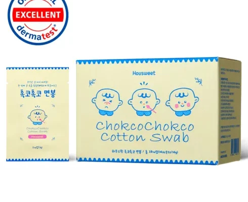 추천 가성비 하우스윗촉코촉코