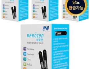 추천 가성비 한독혈당시험지
