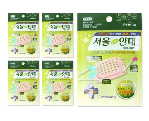 추천 가성비 한쪽눈안대