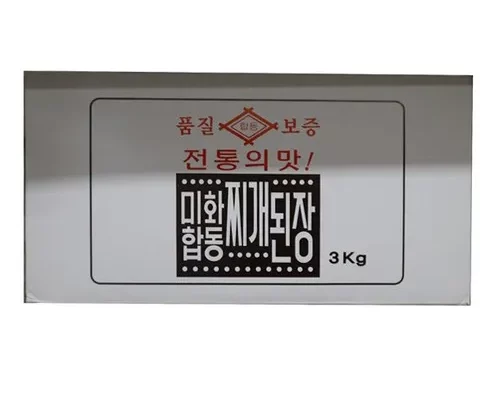 해인사된장