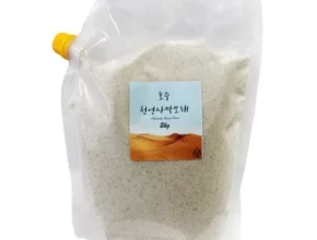 추천 가성비 햄스터